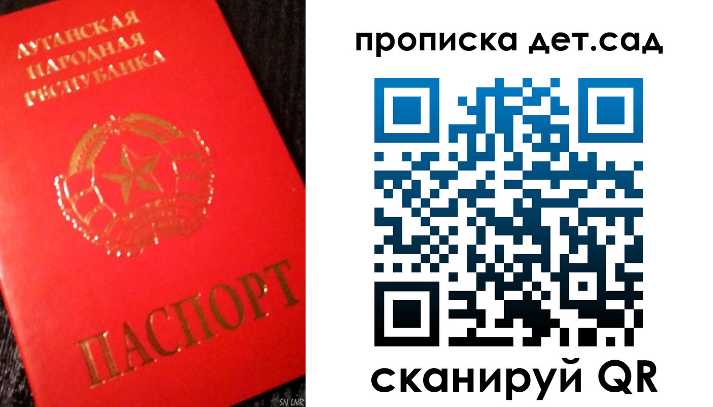 прописка для военкомата в Избербаше
