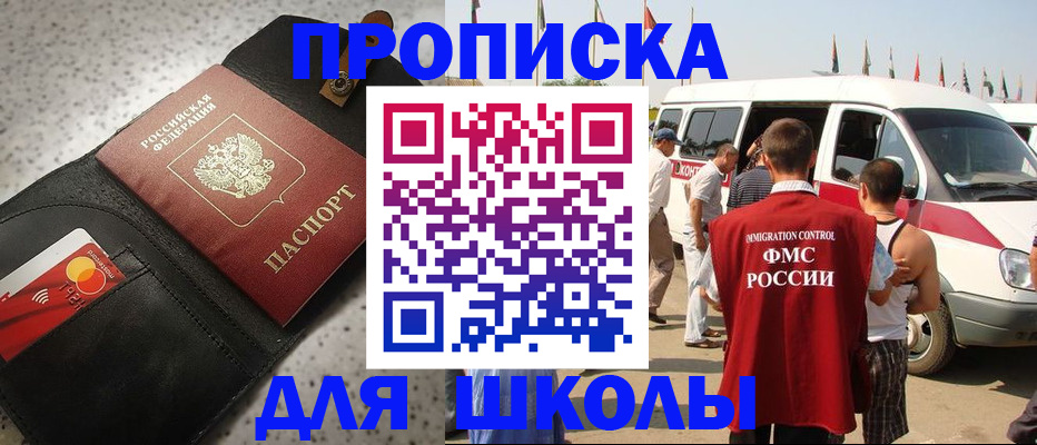 найти адрес прописки в Избербаше